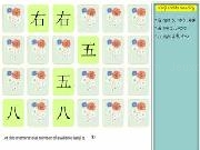 Play Kanji memory game pro edition now