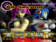 Play 60 second space amazon