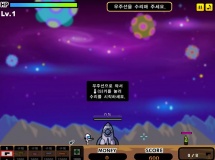 Play Planet escape