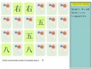 Play Kanji memory game pro edition now