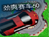 Play Fresh Cool Racing 60