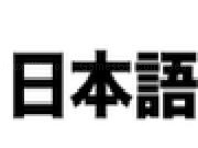 Play Japanese Memory now