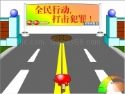 Play Catch a thief y8