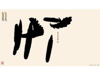 Play Zen Painter