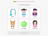 Play Learn english for arabic native speakers now
