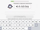 Play Learn english for russian native speakers now