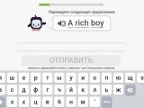Play Learn english for russian native speakers now