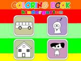 Play Coloring book kindergarten now