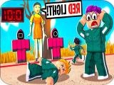Play Squid game challenge battle 3d now