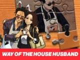 Play Way of the house husband jigsaw puzzle