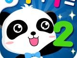 Play Little panda education game